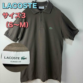 ラコステ(LACOSTE)のLACOSTE ラコステ　ポロシャツ　半袖　ブラウン　サイズ3 S M　古着(ポロシャツ)