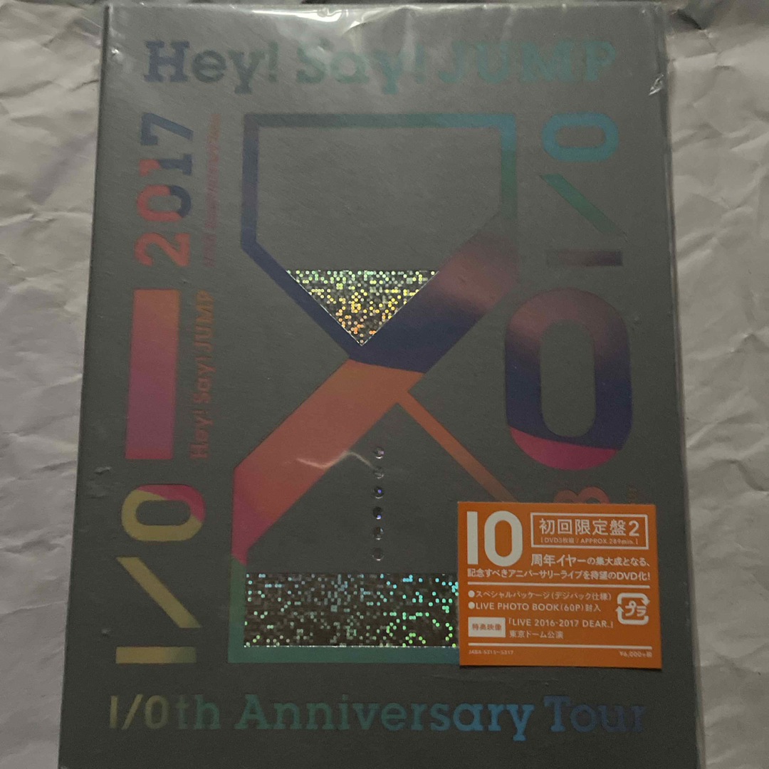 Hey! Say! JUMP - Hey！Say！JUMP I／Oth Anniversary Tour 2017の通販 