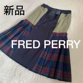 FRED PERRY(ロングスカート)のフリマアイテム一覧 FRED PERRY(ロングスカート)のフリマアイテム一覧