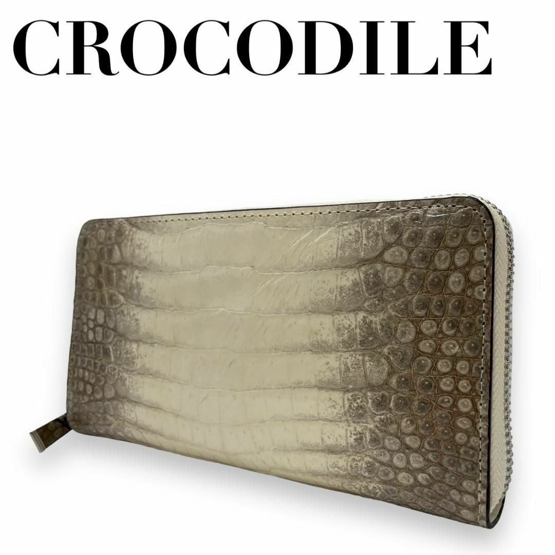 Crocodile(クロコダイル)の未使用品 クロコダイル　w1 ホワイト　ヒマラヤ　一枚皮　長財布　鰐革　高級 レディースのトップス(Tシャツ(半袖/袖なし))の商品写真