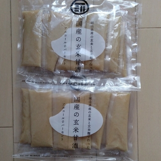 甘酒  玄米3袋セット(その他)