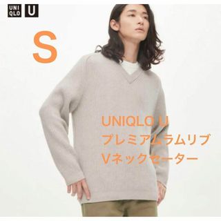 ユニクロ(UNIQLO)の【UNIQLO U】 プレミアムラムリブVネックセーター S(ニット/セーター)