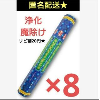 ヘム(HeM)のHEM フランキンセンスミルラ8箱　スティック　お香　浄化　占い　邪気祓い(お香/香炉)