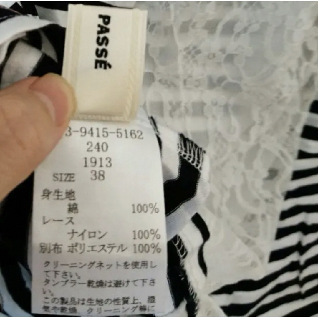 LAISSE PASSE(レッセパッセ)のLAISSE PASSE ボーダー カットソー Tシャツ トップス ブラウス レディースのトップス(カットソー(半袖/袖なし))の商品写真