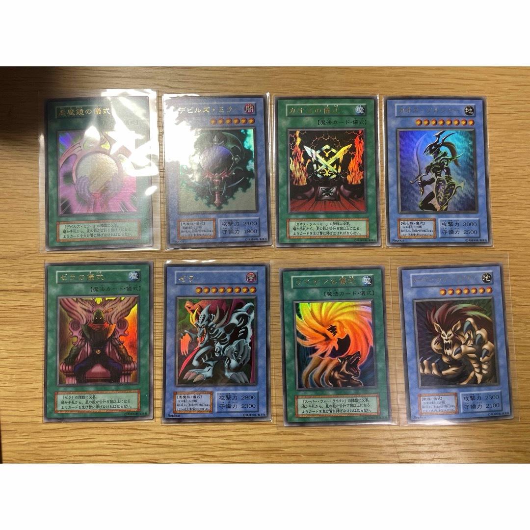 遊戯王(ユウギオウ)の【激レア】遊戯王　デュエルモンスターズ　PRENIUM PACK2 エンタメ/ホビーのトレーディングカード(シングルカード)の商品写真