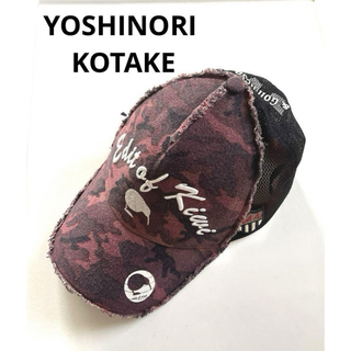 ヨシノリコタケデザイン(YOSHINORI KOTAKE DESIGN)のヨシノリコタケ キャップ 444 帽子(キャップ)