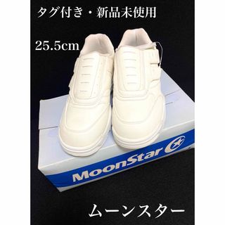 ムーンスター(MOONSTAR )の【タグ付き・新品未使用】ムーンスター/MoonStar ホワイト　スニーカー(スニーカー)