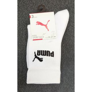 プーマ PUMA　靴下 ソックス　3足 　19-21cm つま先かかと補強(靴下/タイツ)