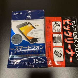 エレコム(ELECOM)のエレコム スマートフォン ウエットティッシュ(OA機器)