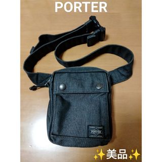 ポーター(PORTER)の【№557】♥美品 ポーター ウエストバッグ ショルダーバッグ スモーキー(ウエストポーチ)