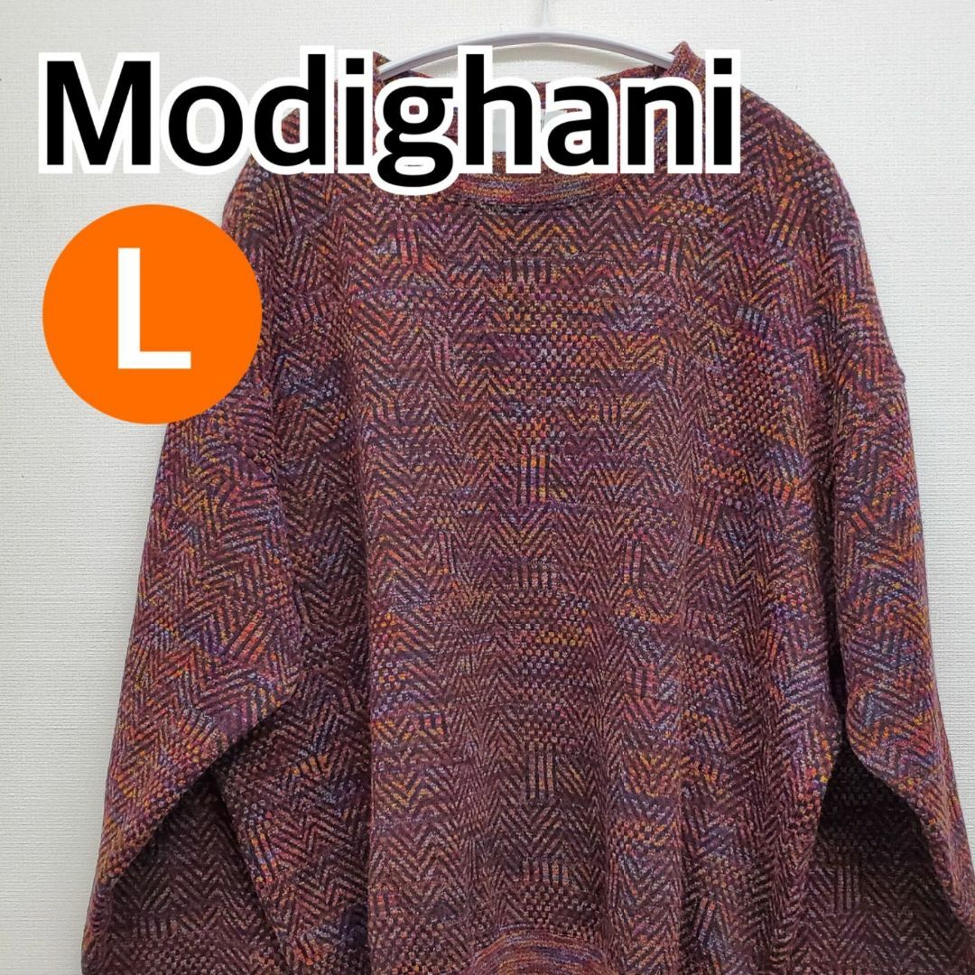 Modighani ニット セーター トップス イタリア製 L【CT178】 レディースのトップス(ニット/セーター)の商品写真