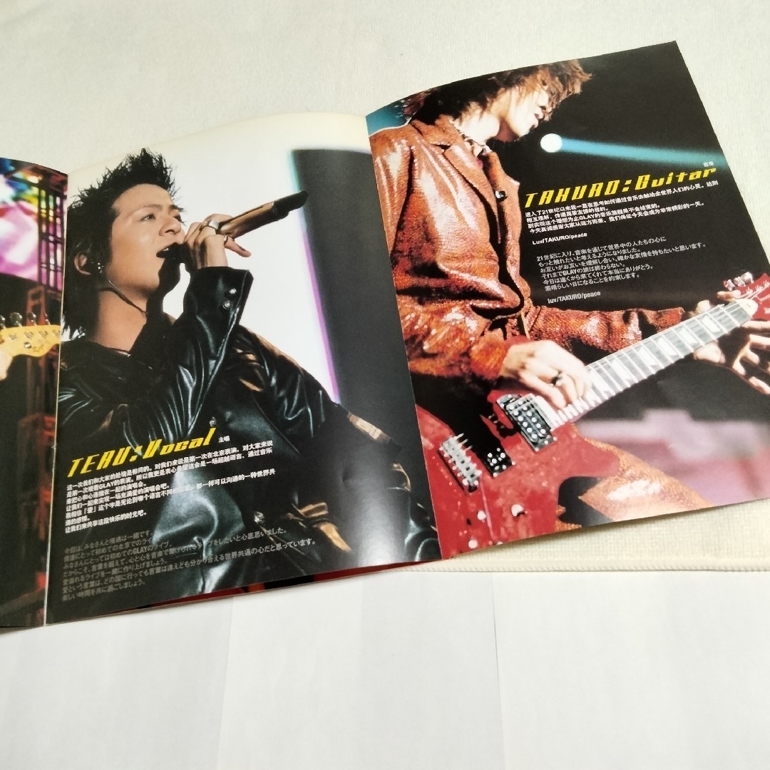 GLAY パンフレット　ONE LOVE in 北京 2002 エンタメ/ホビーのタレントグッズ(ミュージシャン)の商品写真