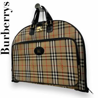 バーバリー(BURBERRY)の良品 バーバリー　B5 ガーメントバッグ　ノバチェック　スーツ収納　手提げ(バット)