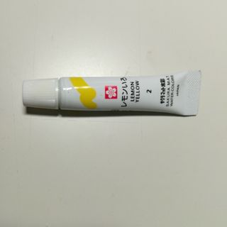 サクラマット水彩　5ml　レモンいろ(絵の具/ポスターカラー)