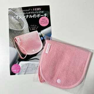 ピオヌンナル VERY 特別版 付録 ポーチ ピンク 新品 未使用品(ポーチ)