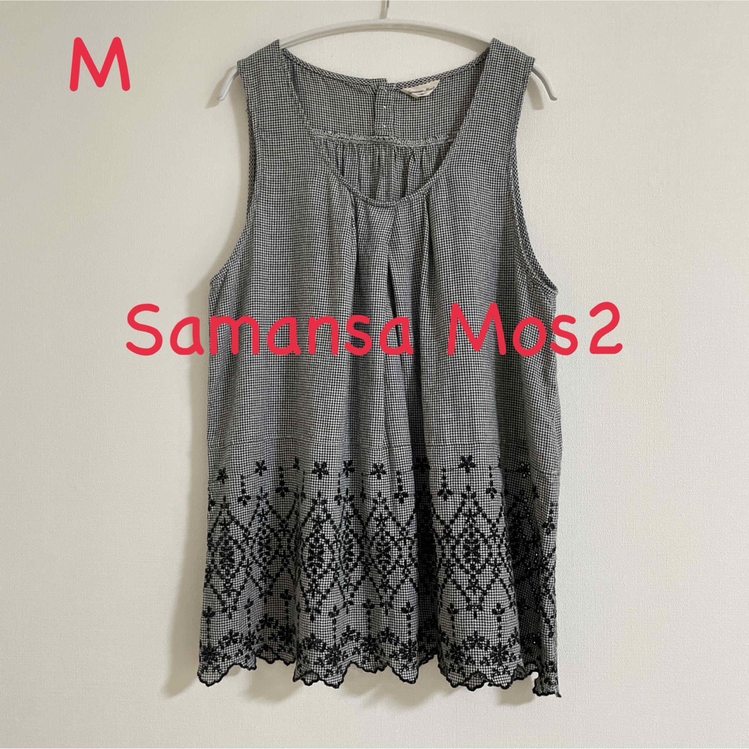 SM2(サマンサモスモス)の☆美品☆【Samansa Mos2】タンクトップ チュニック Mサイズ レディースのトップス(チュニック)の商品写真