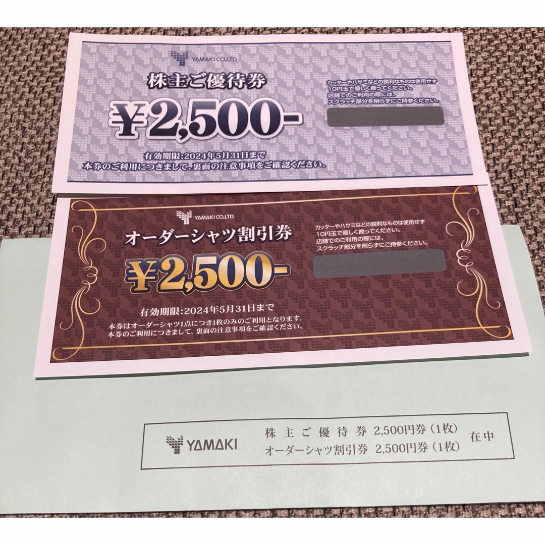 ヤマキ(ヤマキ)のヤマキ　優待割引券　2枚　5000円分 チケットの優待券/割引券(その他)の商品写真