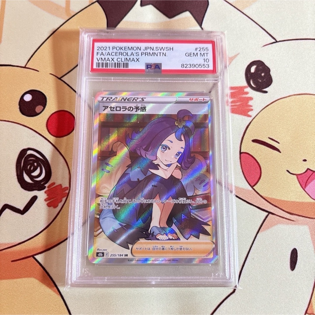 ◇新品未開封◇ポケモンバトルカードe＋ ファイアレッド＆リーフ