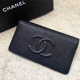 CHANEL - 極上美品✨CHANEL シャネル キャビアスキン  二つ折り長財布 ブラック