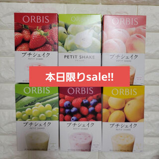 オルビス(ORBIS)のオルビスプチシェイク6食分セット(ダイエット食品)