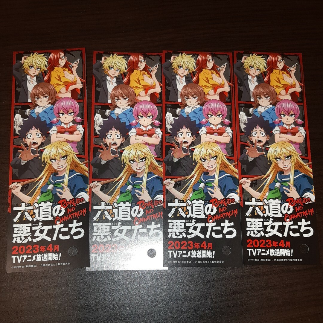 六道の悪女たち しおり AJ アニメジャパン 六道桃助 向日葵乱奈 幼田小百合 エンタメ/ホビーのおもちゃ/ぬいぐるみ(キャラクターグッズ)の商品写真