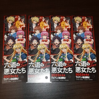 六道の悪女たち しおり AJ アニメジャパン 六道桃助 向日葵乱奈 幼田小百合(キャラクターグッズ)