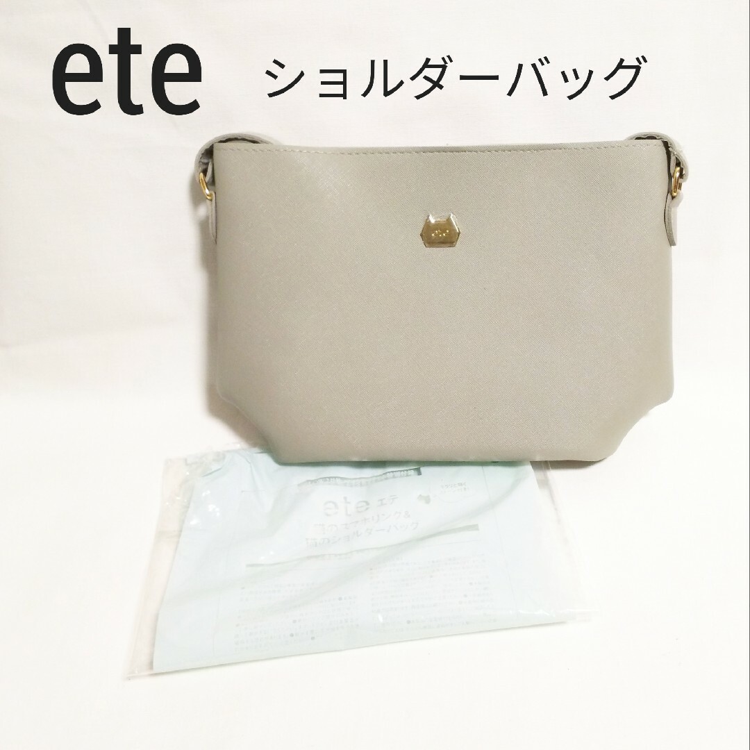 ete(エテ)のete  エテ 猫の ショルダー バッグ 付録 レディースのバッグ(ショルダーバッグ)の商品写真