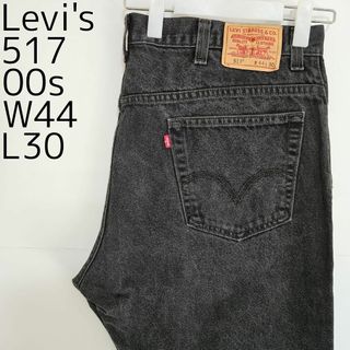 リーバイス(Levi's)のリーバイス517 Levis W44 ブラックデニムパンツ 黒 00s 8357(デニム/ジーンズ)