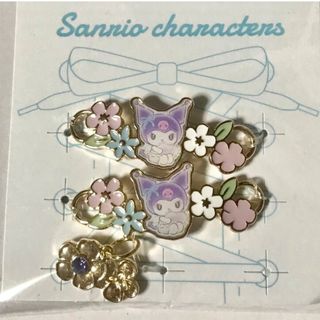 サンリオ(サンリオ)のサンリオ💜クロミ💜シューズアクセサリー💜ベイビー♡フラワー💜(キャラクターグッズ)