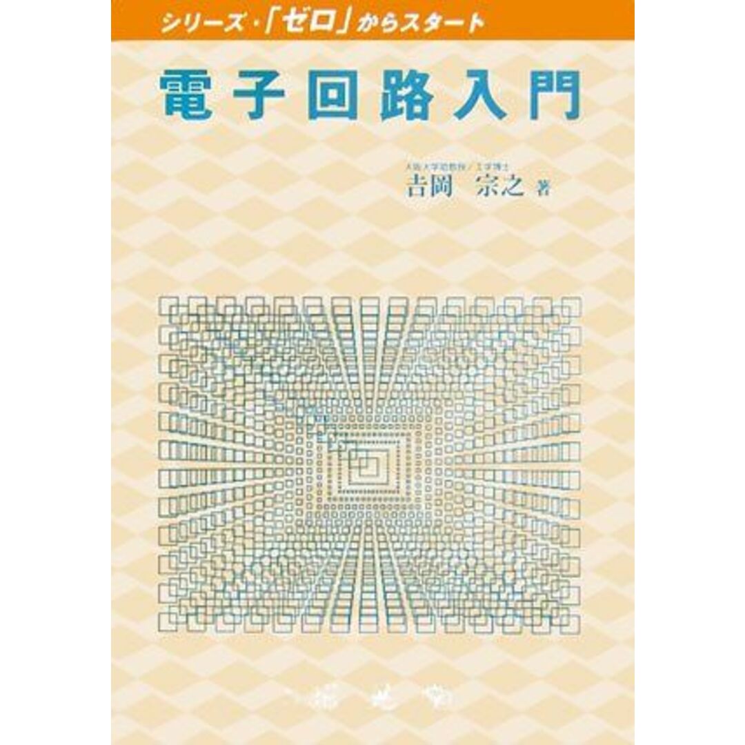 裁断済 東北大学 転がら 1981 赤本 古い赤本 裁断済 東北大学 転がら 1981 赤本 古い赤本