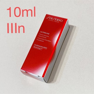 アルティミューン　パワライジングコンセントレートⅢn 10ml(美容液)