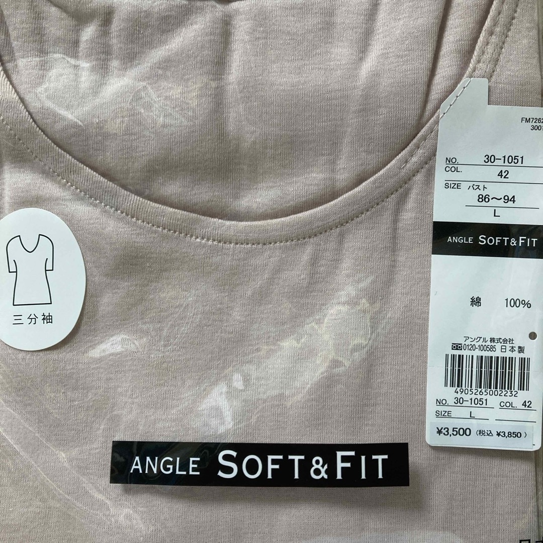 ANGLE(アングル)の(新品未使用)アングル 女性用 インナー  三分袖 レディースの下着/アンダーウェア(アンダーシャツ/防寒インナー)の商品写真