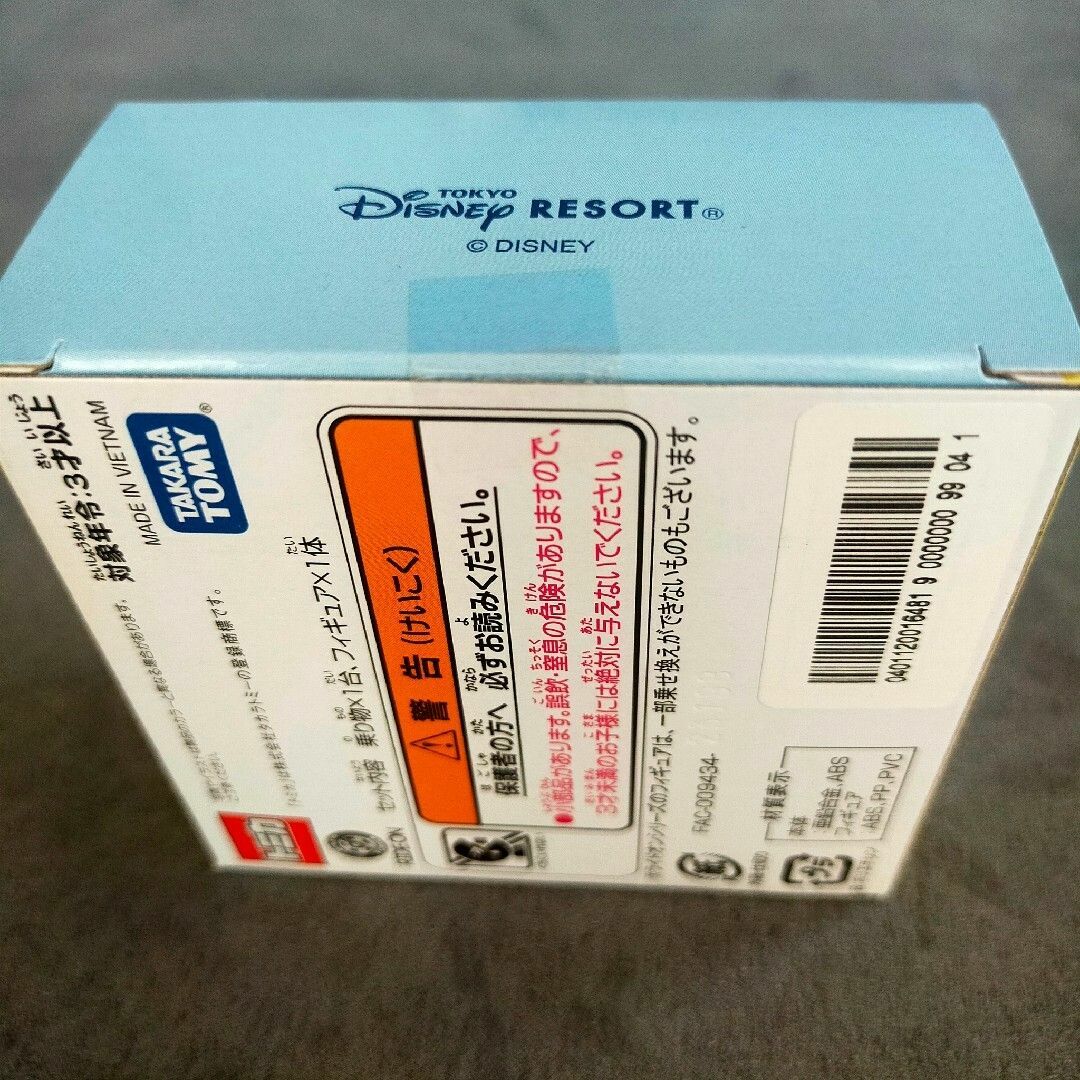 Disney(ディズニー)の【即日発送】トミカ◇ミッキー◇Disney◇バケパ限定◇サスペンション エンタメ/ホビーのおもちゃ/ぬいぐるみ(ミニカー)の商品写真