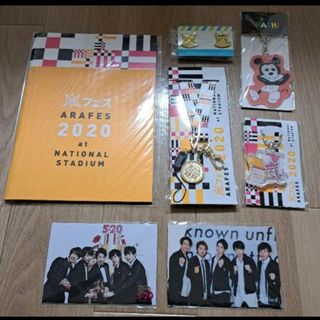 アラシ(嵐)の嵐 グッズ 7点(アイドルグッズ)