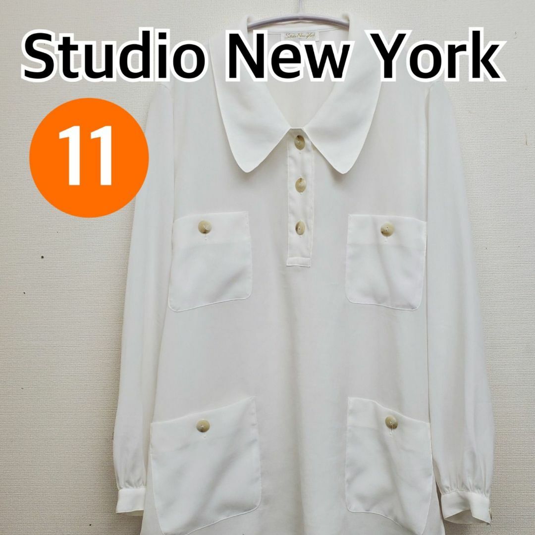 StudioNewYork シャツ ブラウス 長袖 ホワイト 11【CT184】 レディースのトップス(シャツ/ブラウス(長袖/七分))の商品写真