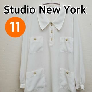 StudioNewYork シャツ ブラウス 長袖 ホワイト 11【CT184】(シャツ/ブラウス(長袖/七分))