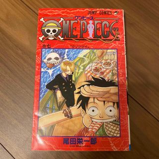 ＯＮＥ　ＰＩＥＣＥ7(その他)