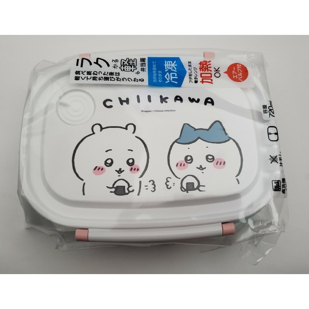 ちいかわ(チイカワ)のちいかわ　ランチボックス インテリア/住まい/日用品のキッチン/食器(弁当用品)の商品写真