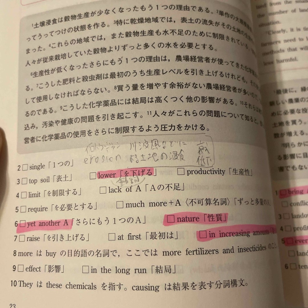 やっておきたい英語長文５００ エンタメ/ホビーの本(語学/参考書)の商品写真