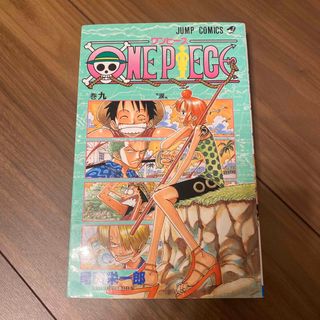 ＯＮＥ　ＰＩＥＣＥ9(その他)