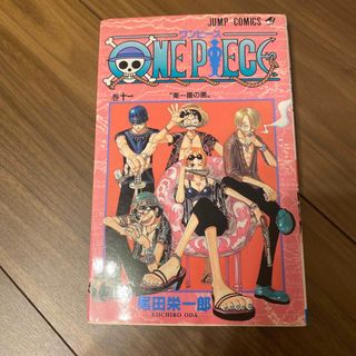 ＯＮＥ　ＰＩＥＣＥ11(その他)