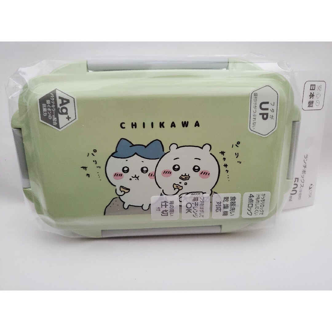 ちいかわ(チイカワ)のちいかわ　ランチボックス　グリーン インテリア/住まい/日用品のキッチン/食器(弁当用品)の商品写真