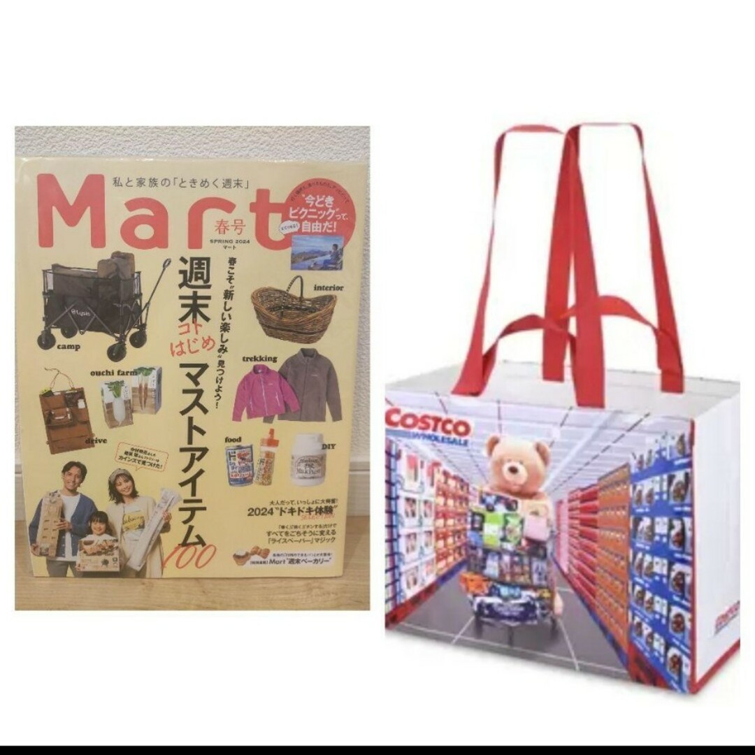 コストコ(コストコ)の【コストコ】Mart 春号　コストコ　くま　バック付き レディースのバッグ(エコバッグ)の商品写真