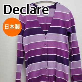 Declare カーディガン 長袖 ニット トップス レディース【CT185】