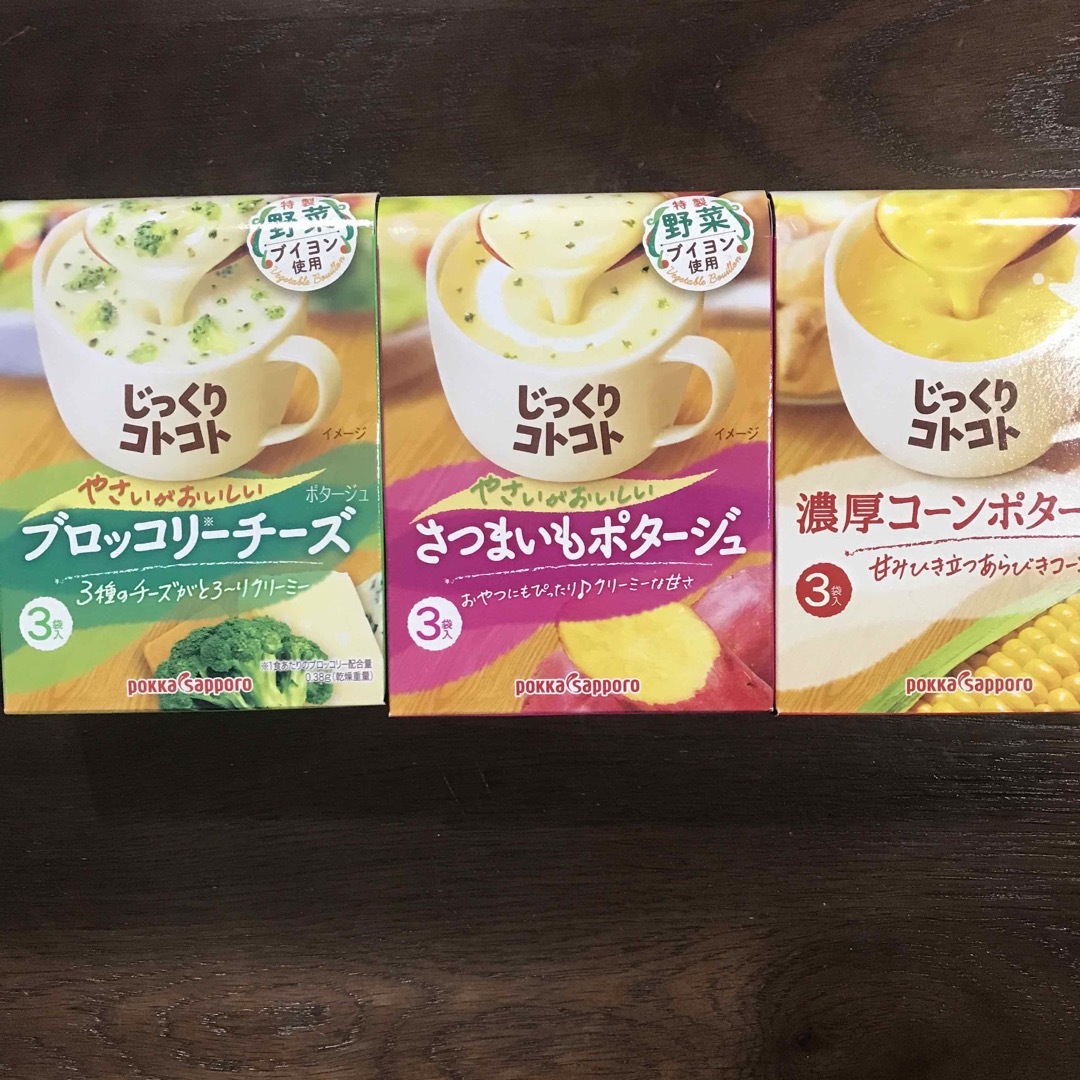 ポッカサッポロ(ポッカサッポロ)のポッカ　じっくりコトコト　3種×3袋入　スープ 食品/飲料/酒の加工食品(インスタント食品)の商品写真