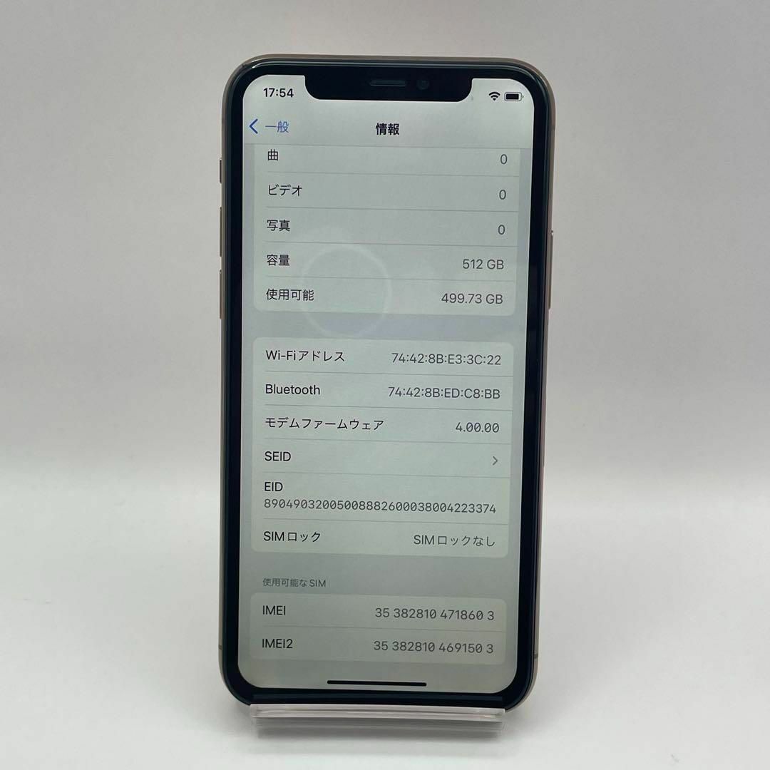 Apple(アップル)の【訳あり】iPhone 11 Pro ゴールド 512GB 本体 SIMフリー スマホ/家電/カメラのスマートフォン/携帯電話(スマートフォン本体)の商品写真