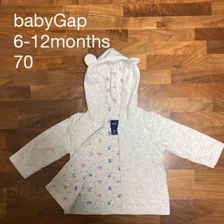 ベビーギャップ(babyGAP)のbaby Gap グレー耳つきパーカー　70  6〜12ヶ月　(カーディガン/ボレロ)