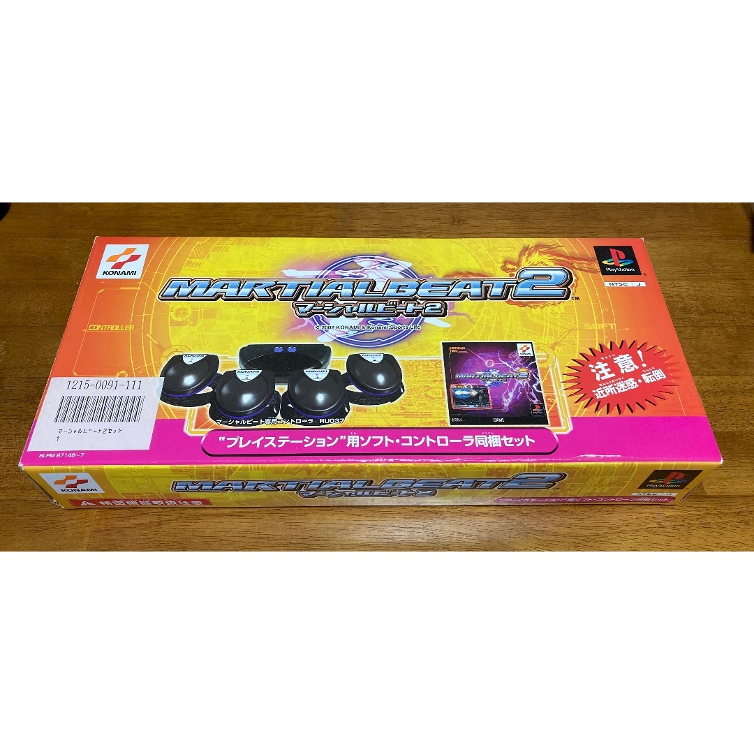 MARTIAL BEAT 2 II PS1 Playstation For JP System p1 | eBay