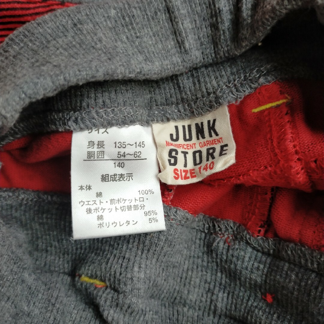 F.O.KIDS(エフオーキッズ)のFOキッズ・JUNKS TOREパンツ2点セット（140センチ） キッズ/ベビー/マタニティのキッズ服男の子用(90cm~)(パンツ/スパッツ)の商品写真