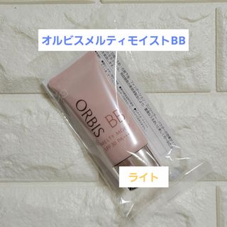 ORBIS - オルビスメルティモイストBBライト